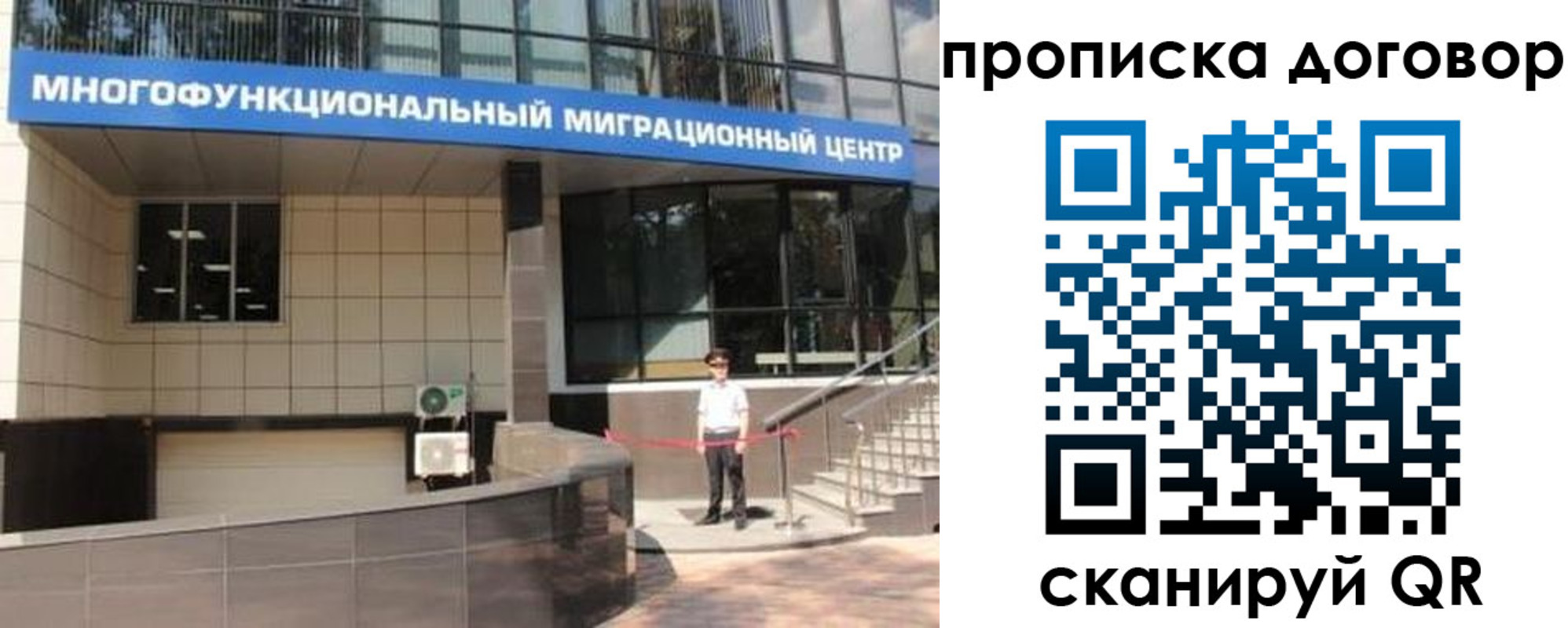пропишу в квартире в Гурьевске